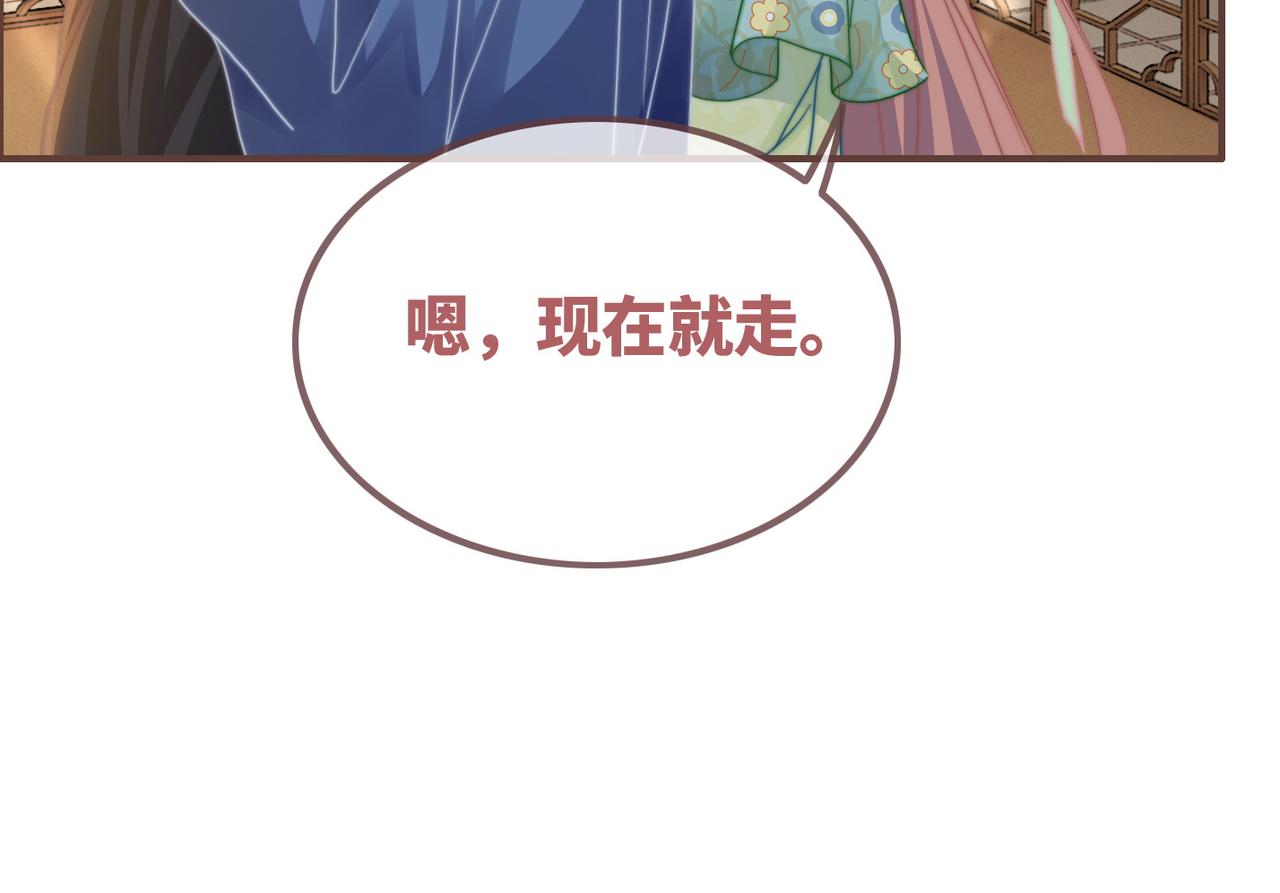 第133话 最后的复仇40