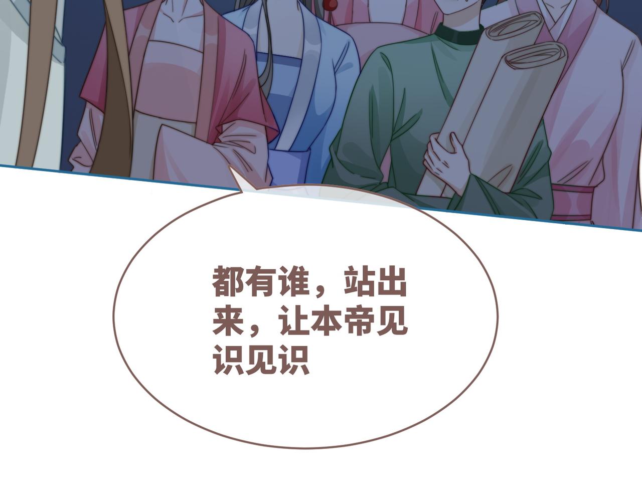 第132话 随心而活38