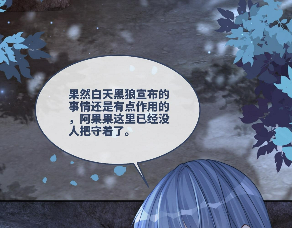 第168话 果果搞事业！35
