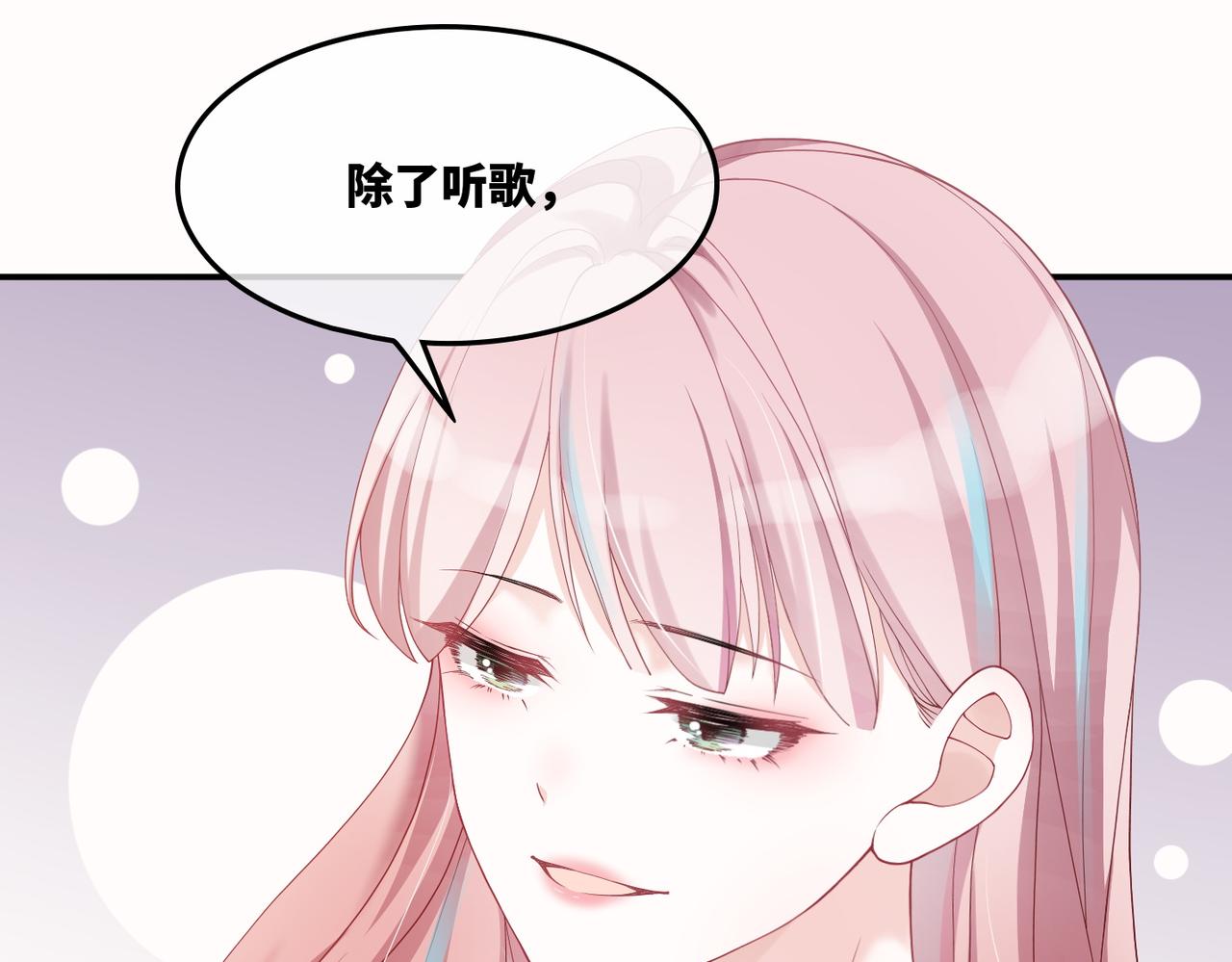 第7话 失控40
