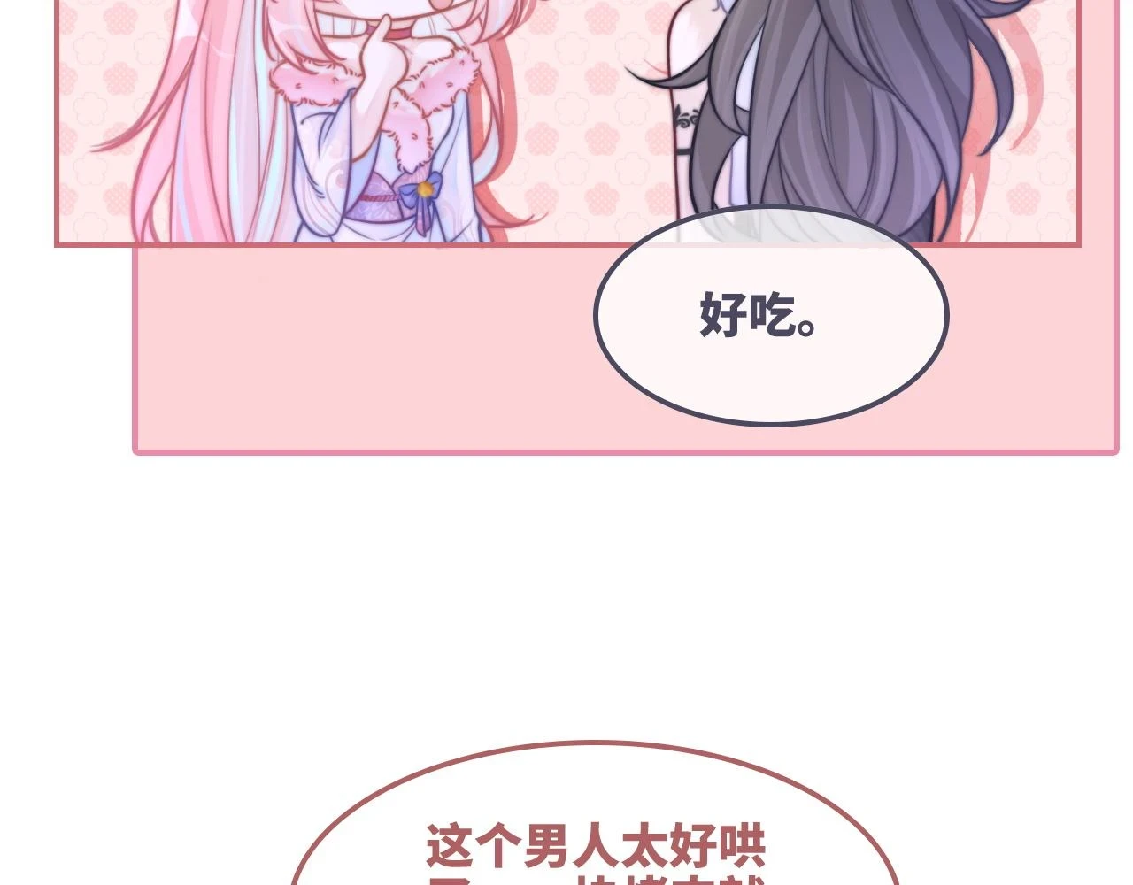 第157话 开窍了！81