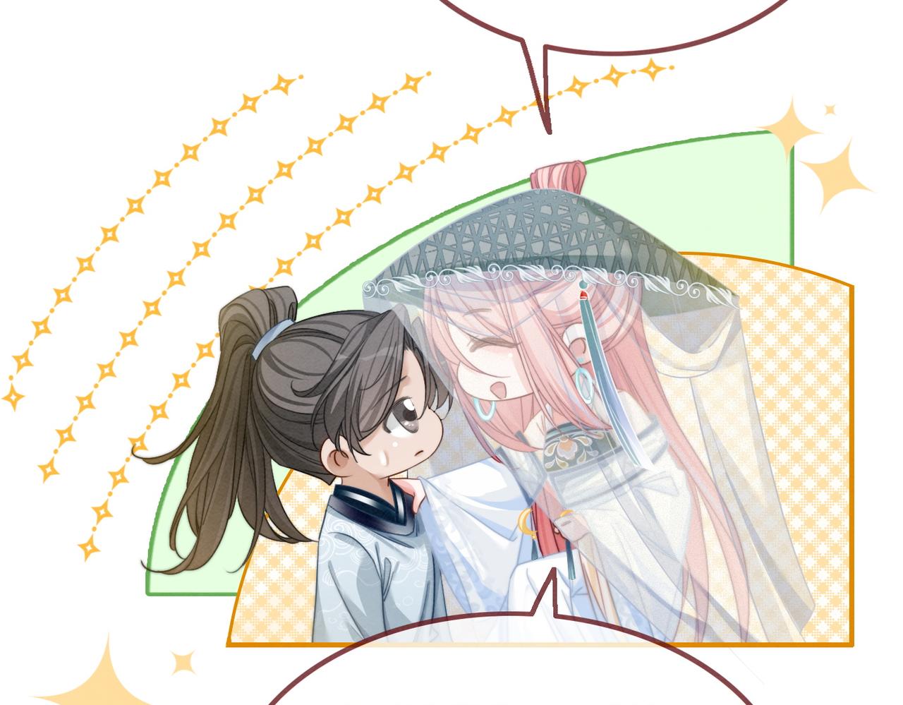 第140话 新纳少年郎82