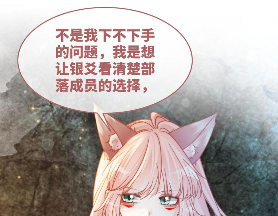 第159话 神秘洞穴91