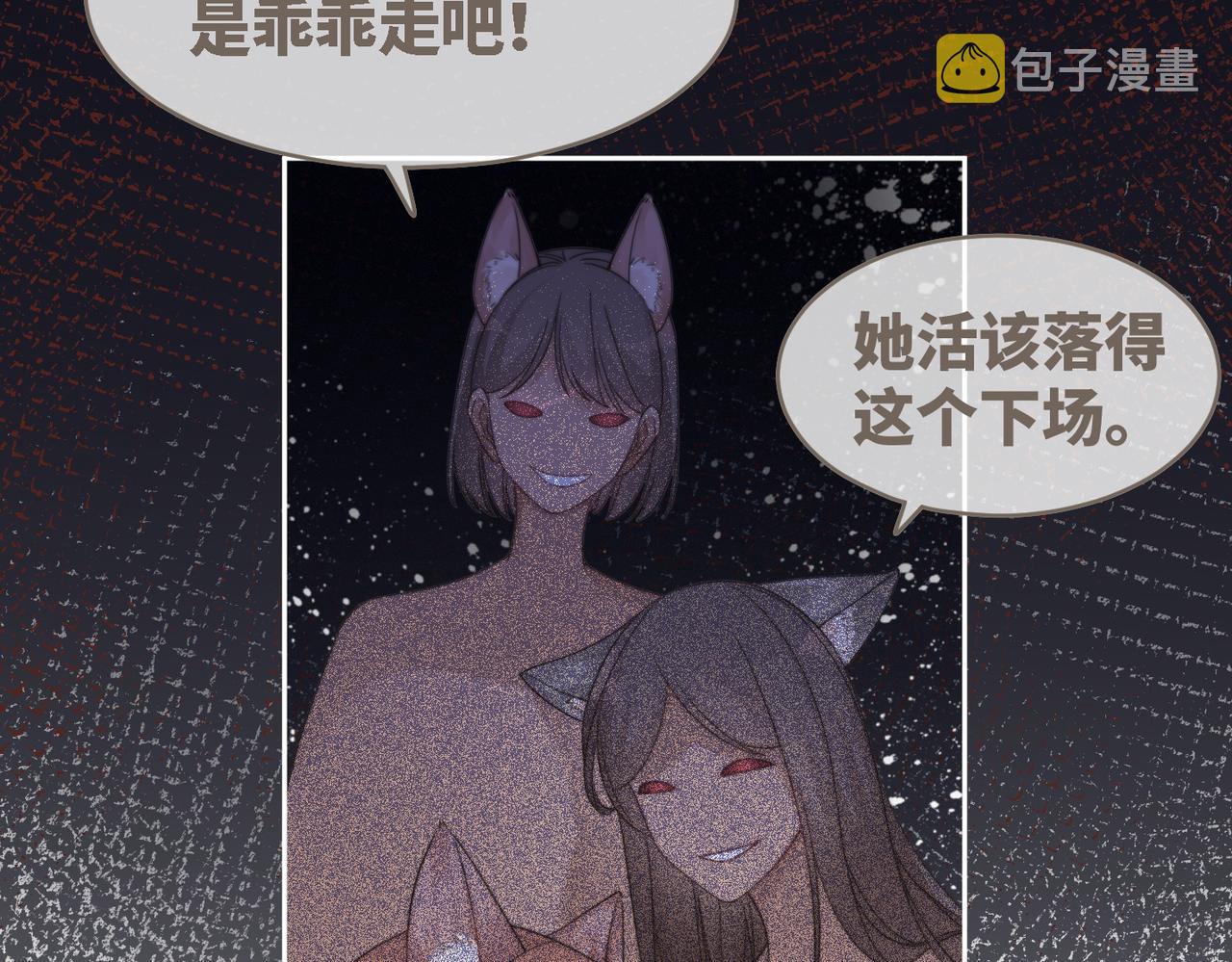 第150话 开启新世界！82