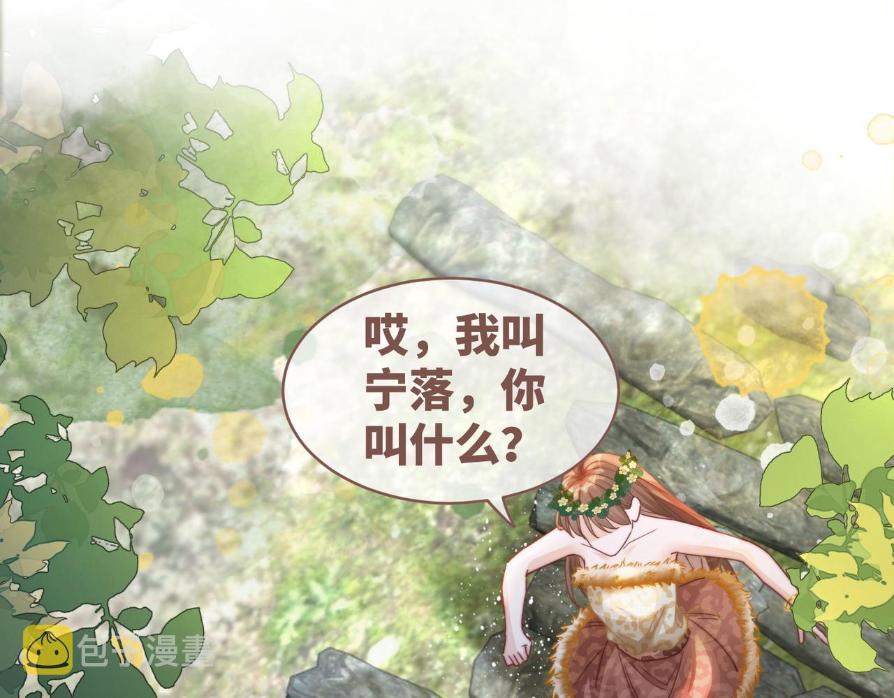 第153话 真情假意64