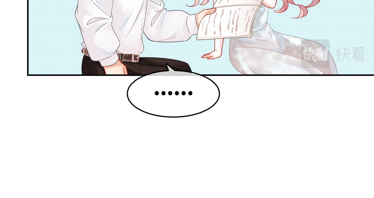 第31话 想靠近的冲动38