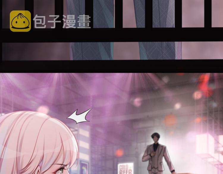 第1话 成为前男友的后妈101