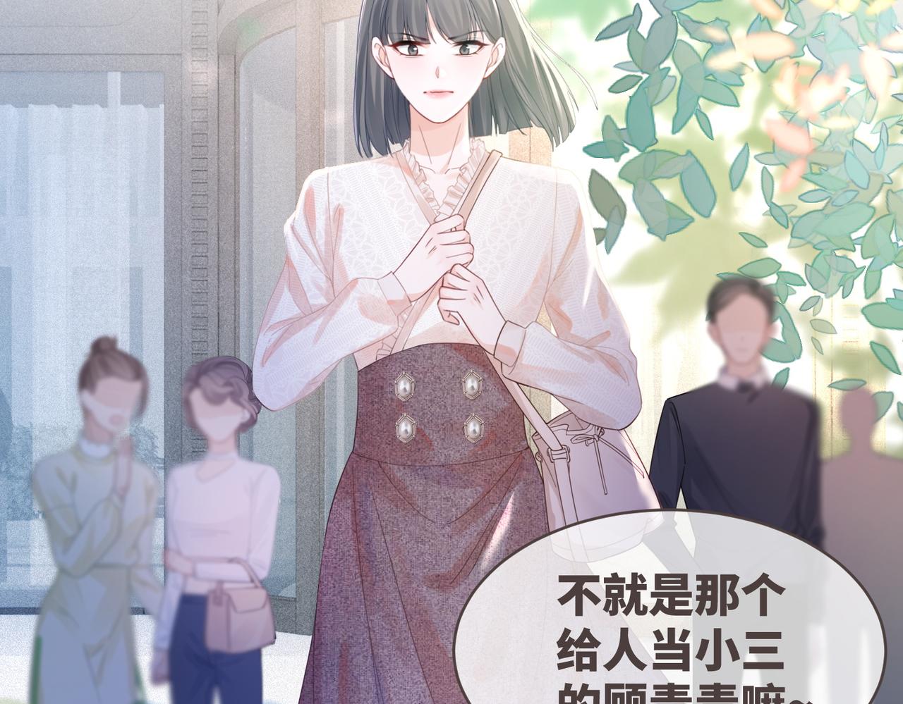 第48话 复仇升级5