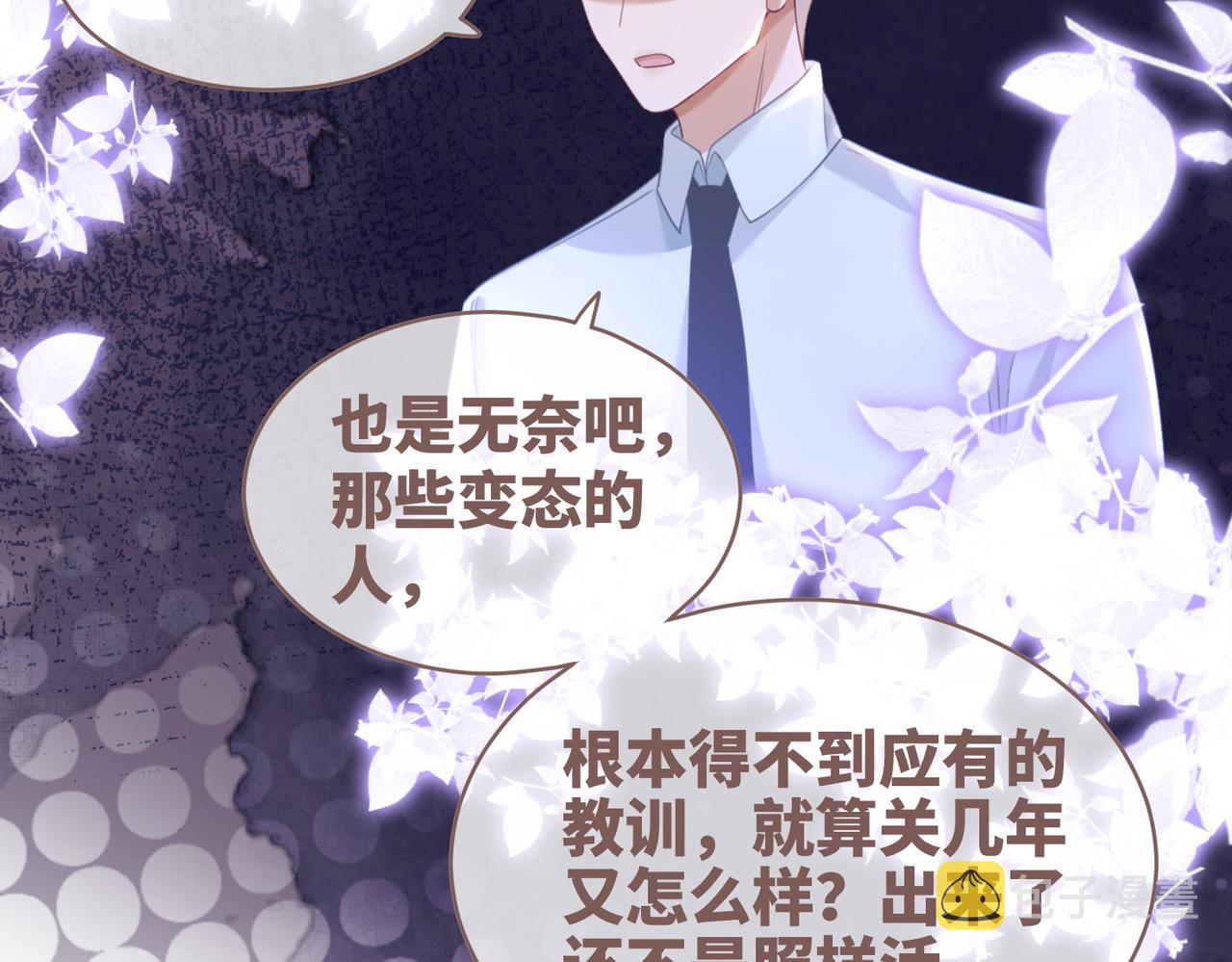 第101话说出真相51