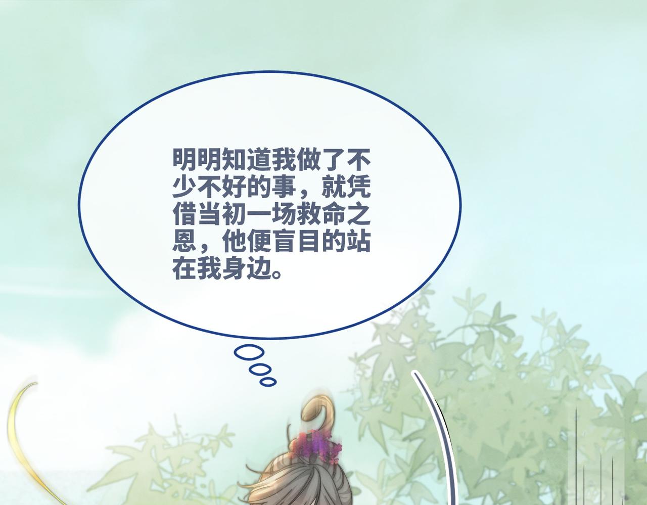 第147话 剧情反转4