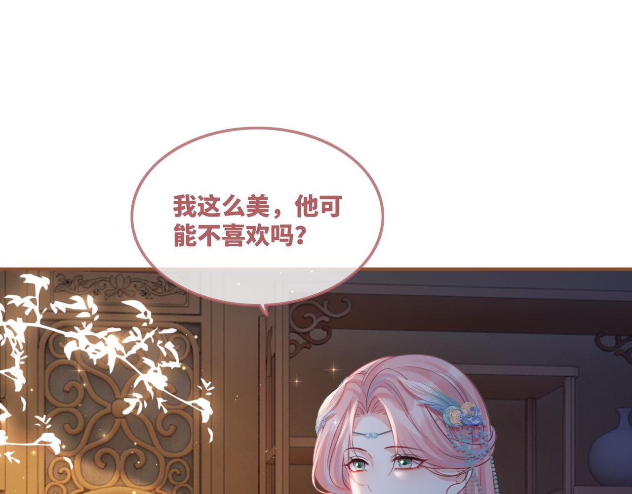 第63话 复仇继续~23