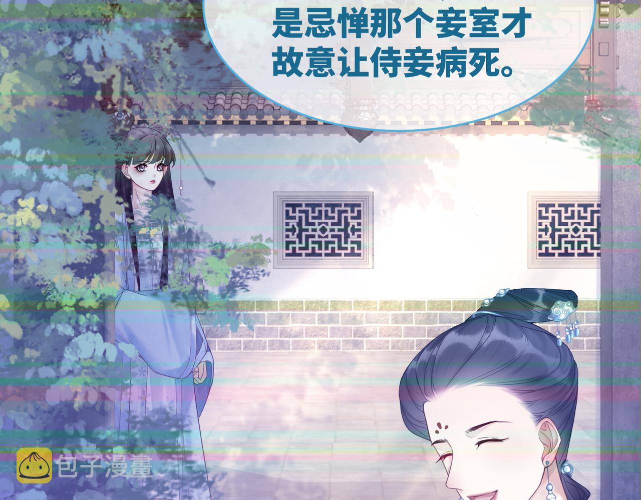 第50话 修仙地图开启！35