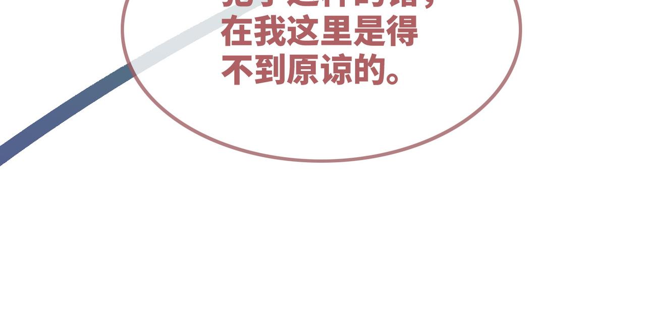 第125话 做最厉害的“奸夫”27
