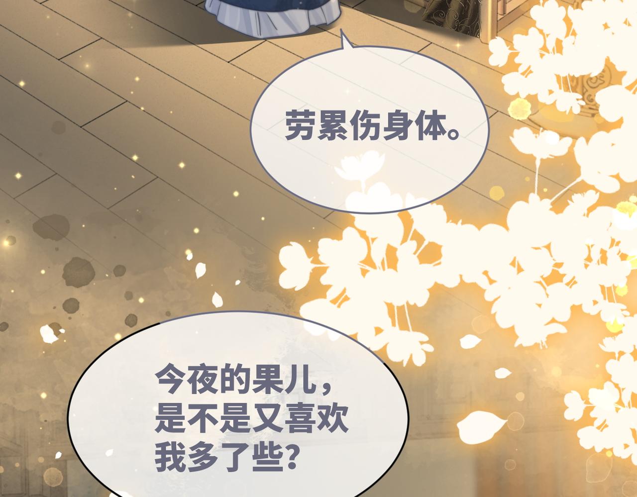 都118话求之不得15