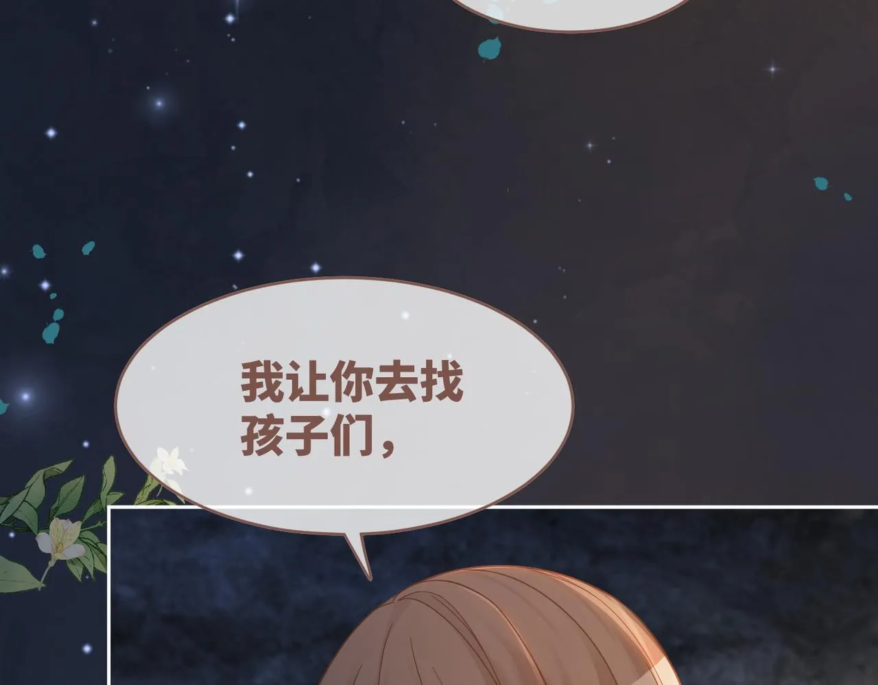 第175话 报应68