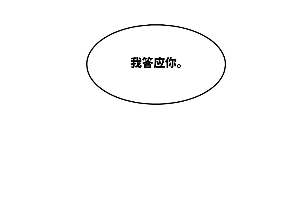 第10话 重回冷宅89