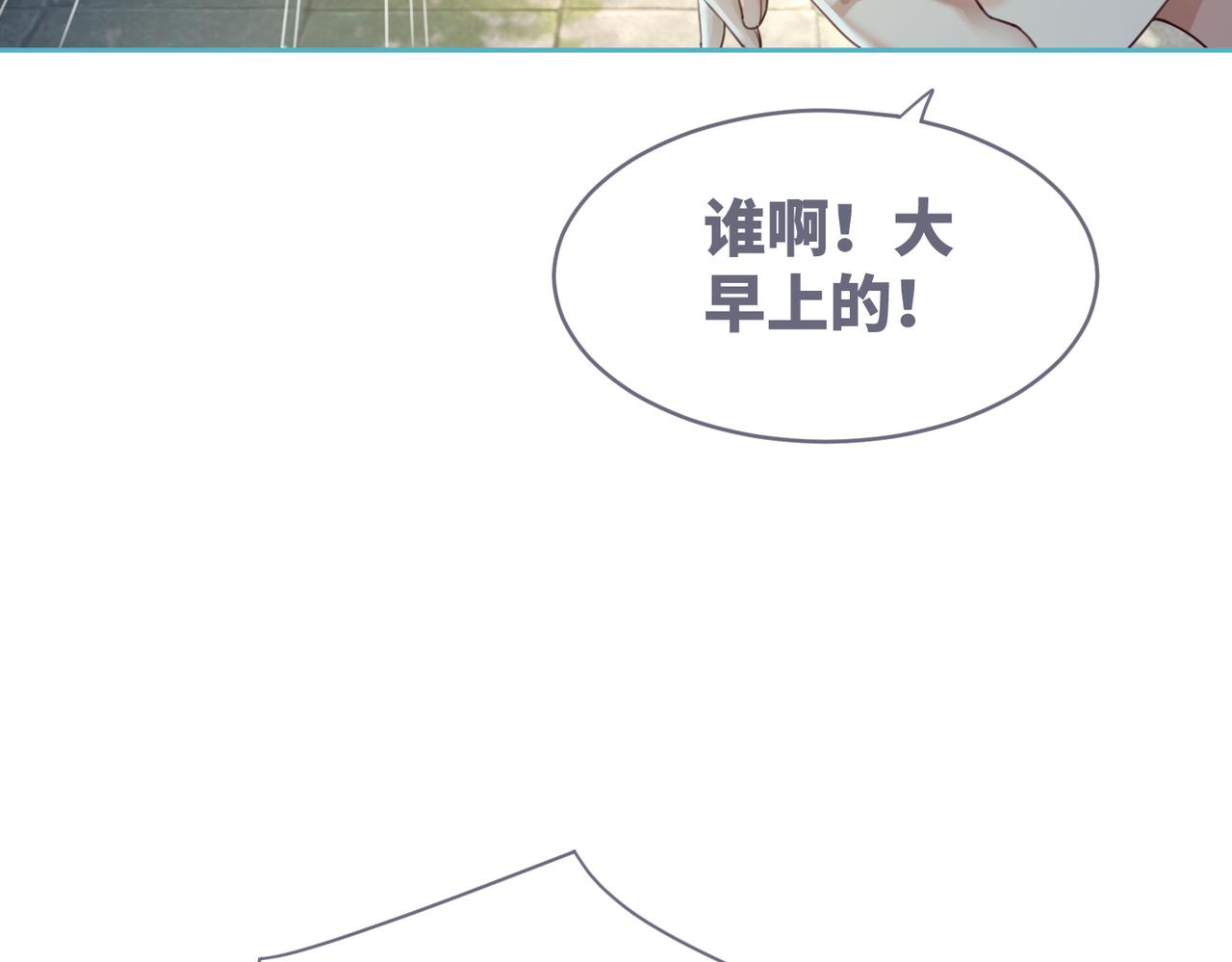 第63话 复仇继续~70