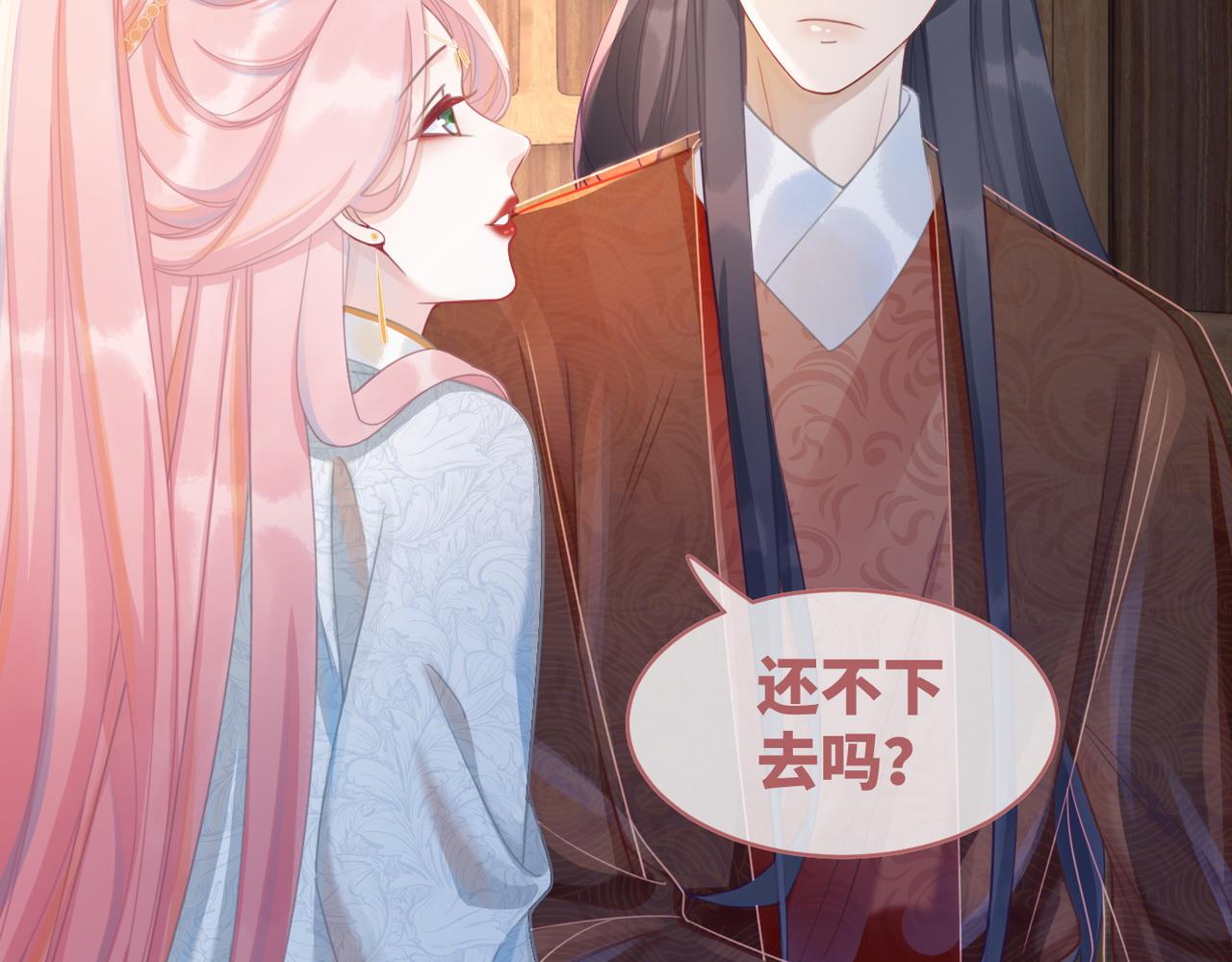 第51话 自恋狂魔51