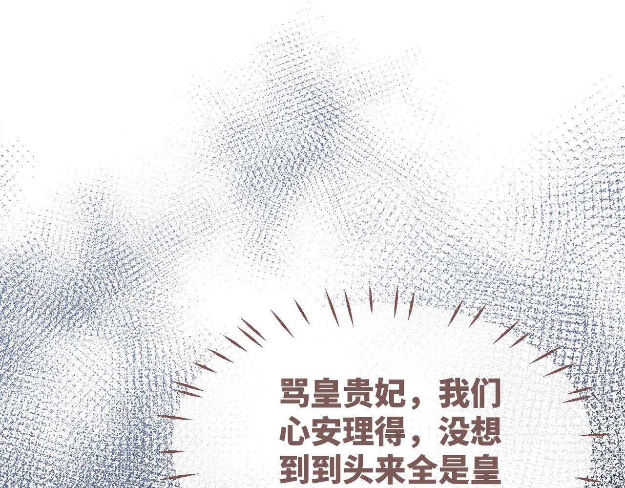 第132话 随心而活100