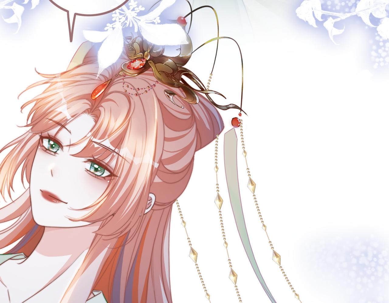 第130话 妖女祸国103