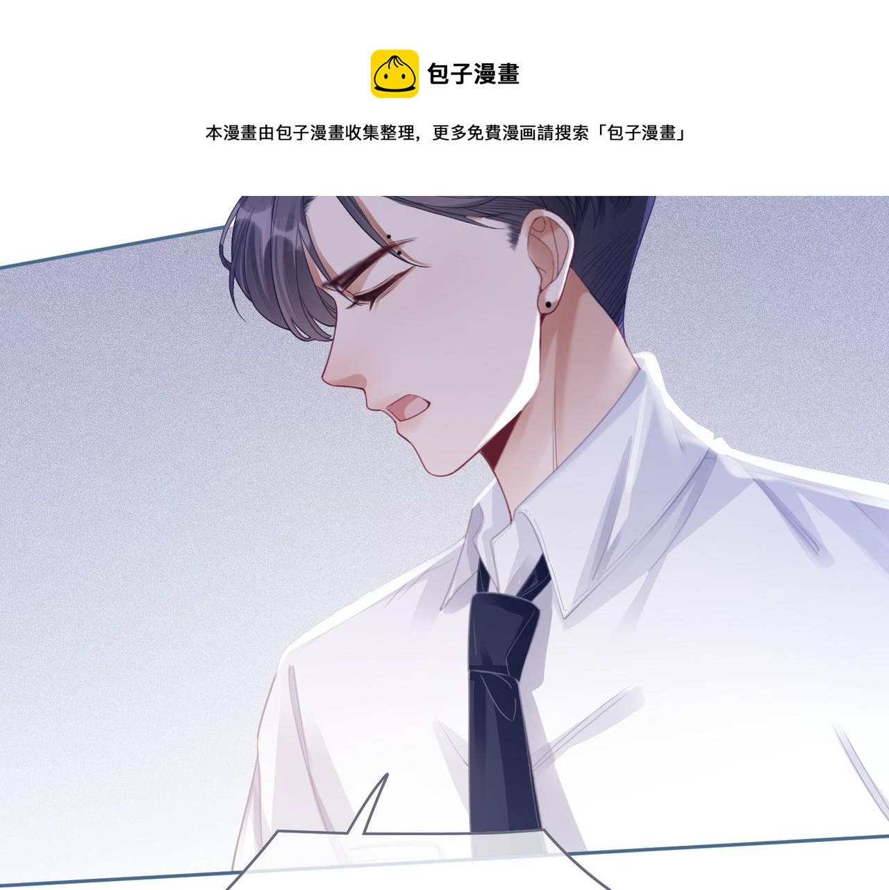 第76话 偷瞄88