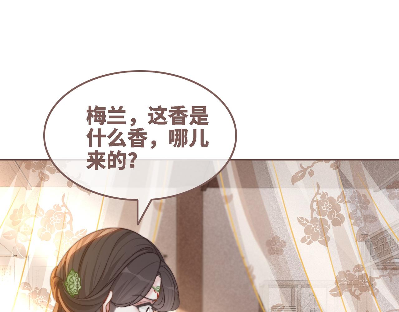 第116话只看着我53