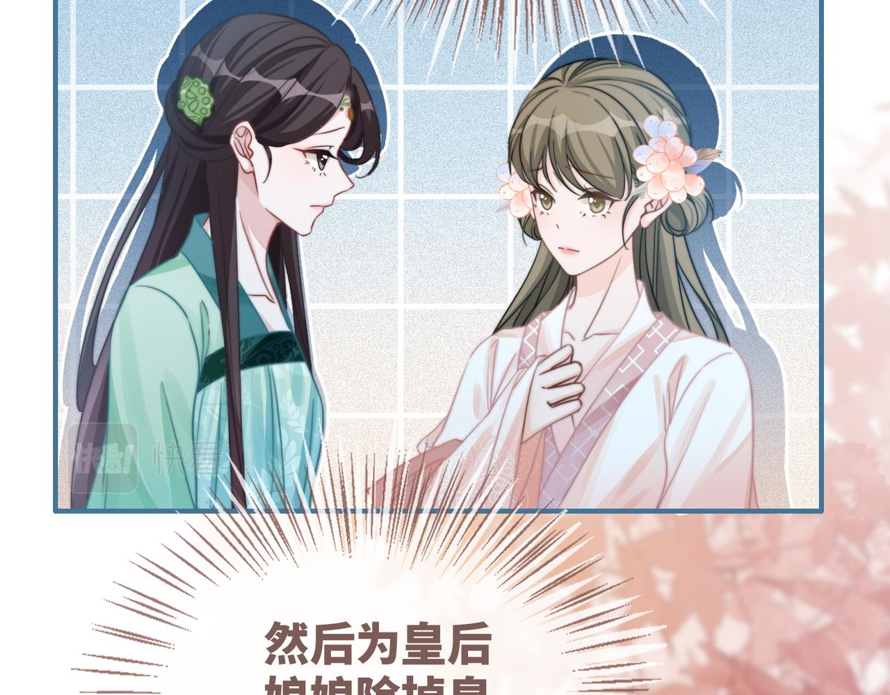 第127话 错爱26