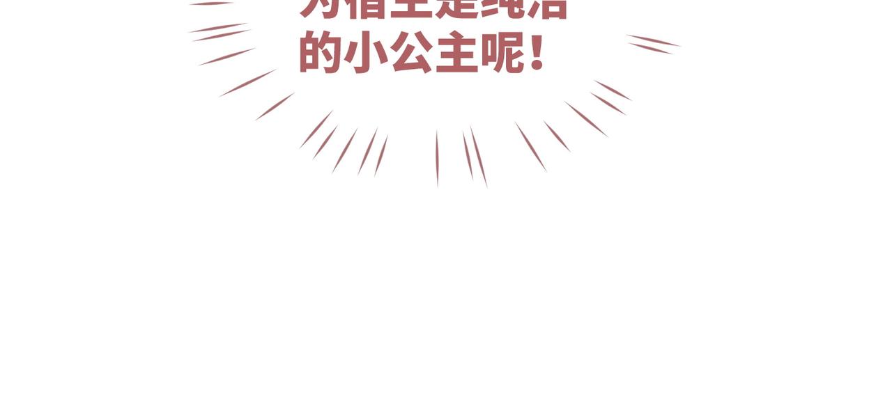 第47话 坦诚心意23