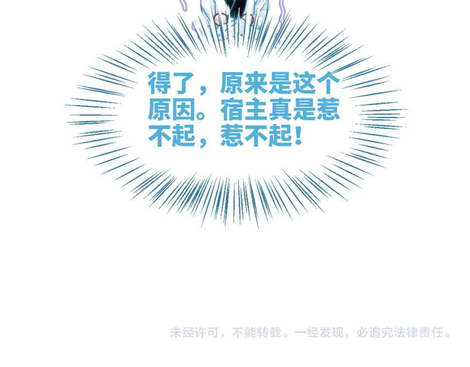 第162话 十指紧扣103