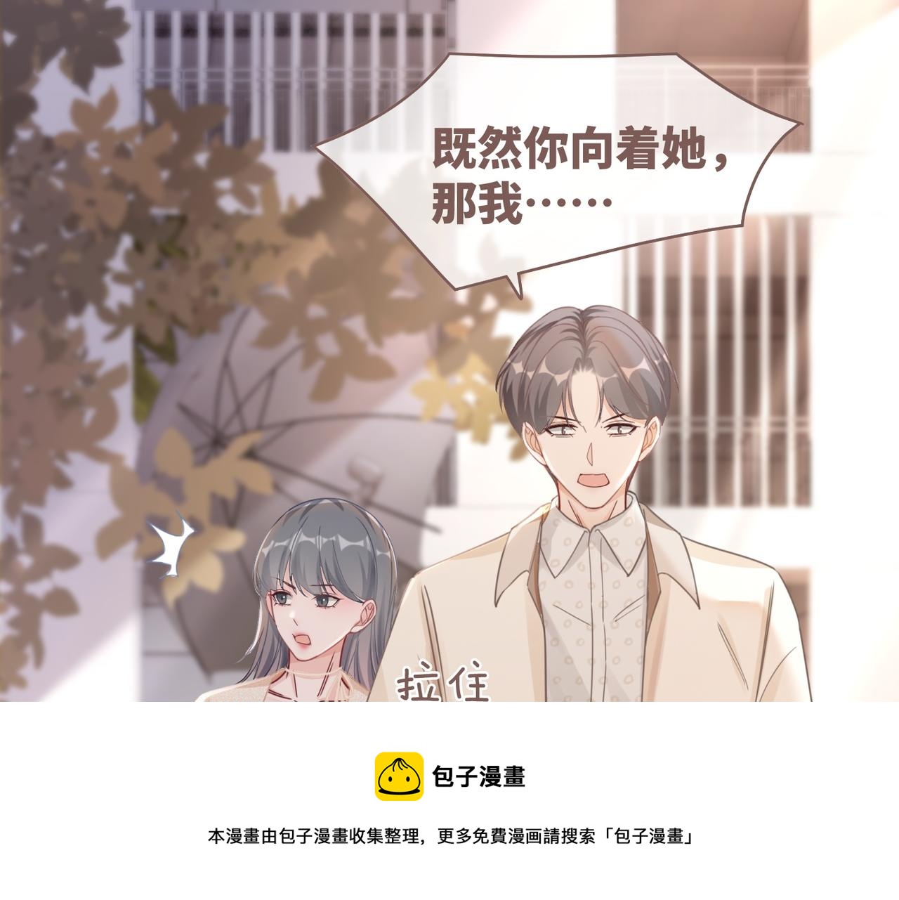 第90话 舆论战86