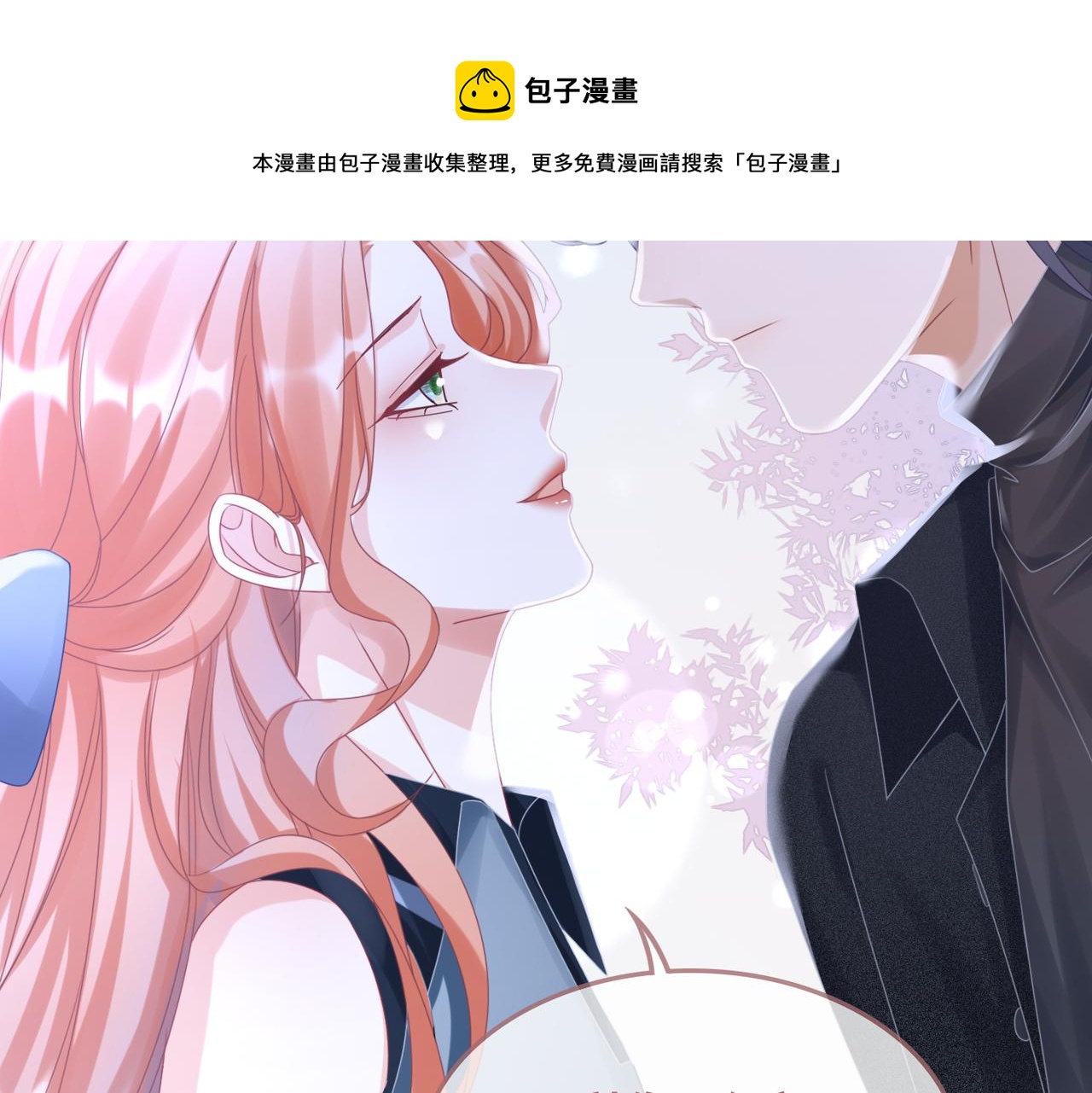 第89话 另有隐情19