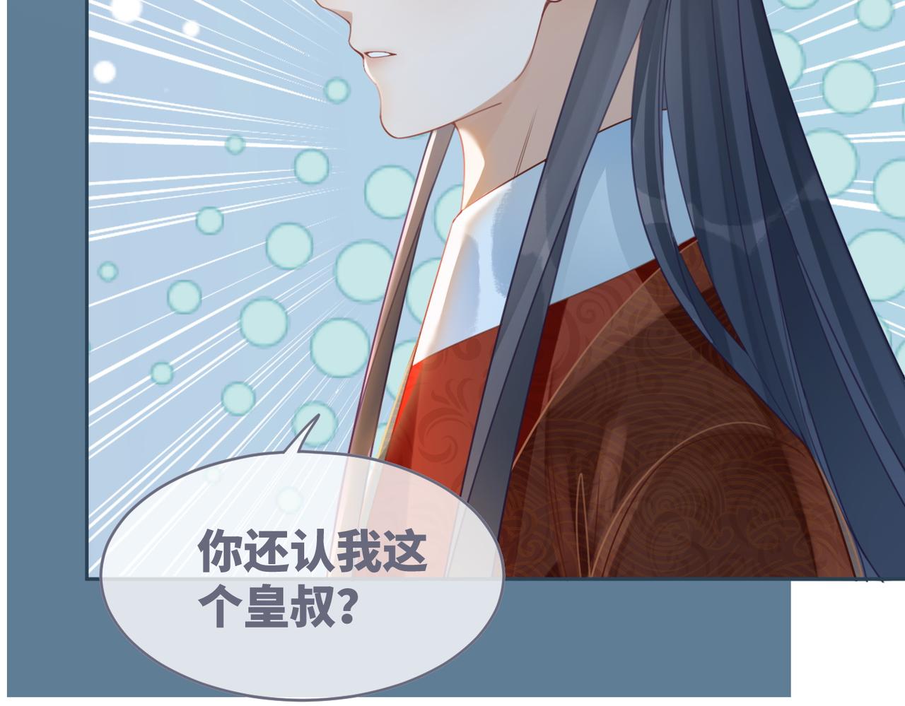 第59话 夺魁69
