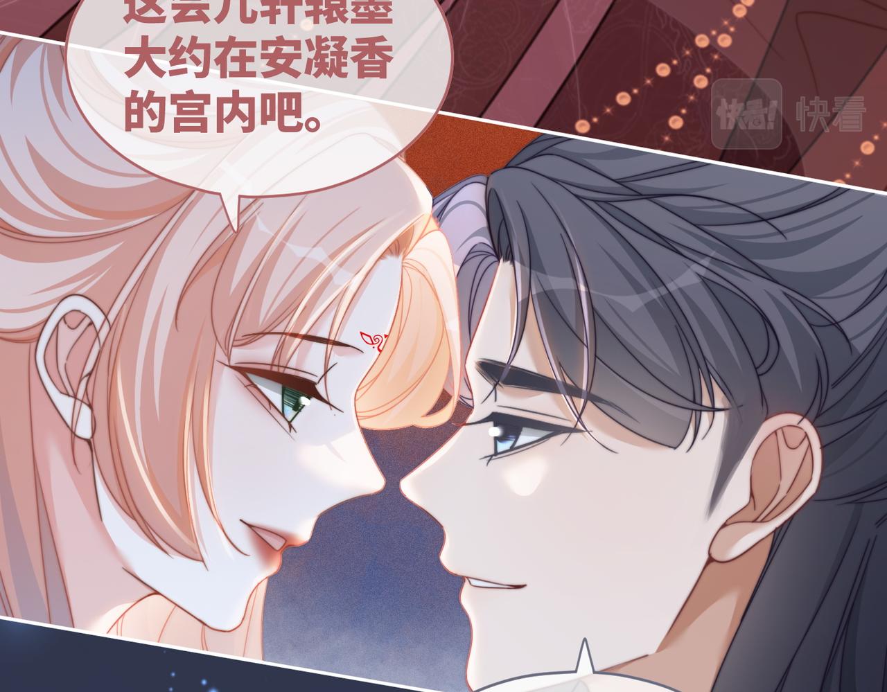 第115话掌控全局38