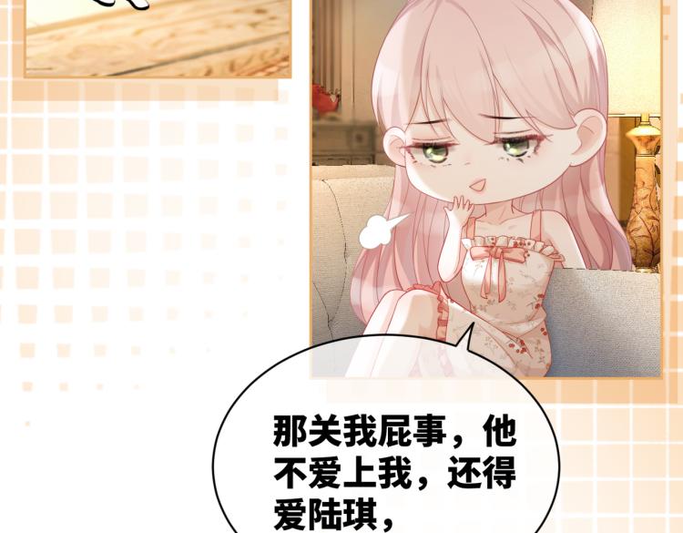 第14话 最恨的人79