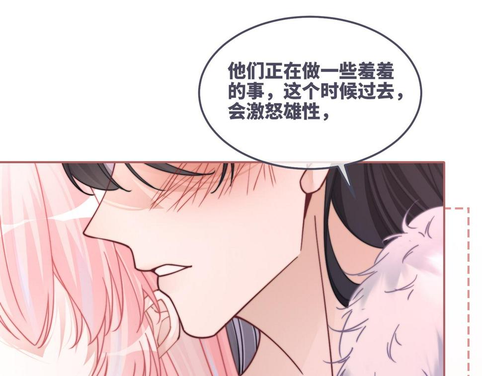第160话 果果“开车”14