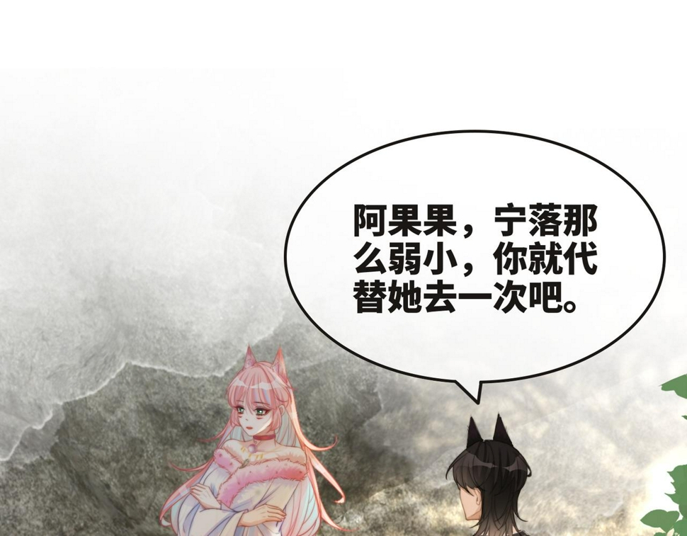 第167话 抉择88