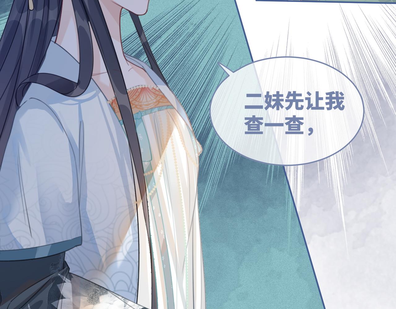 第63话 复仇继续~117