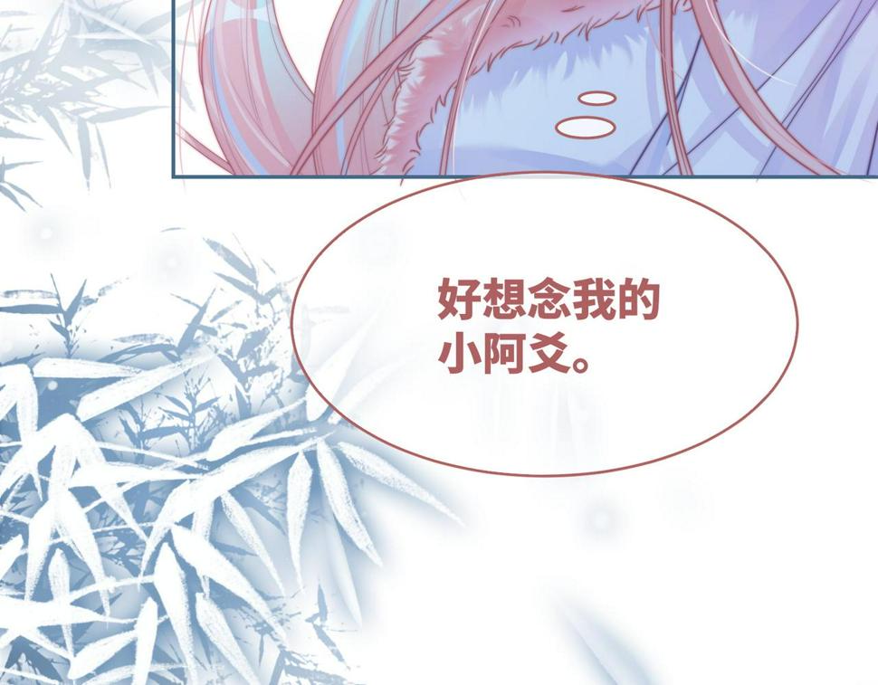 第167话 抉择54