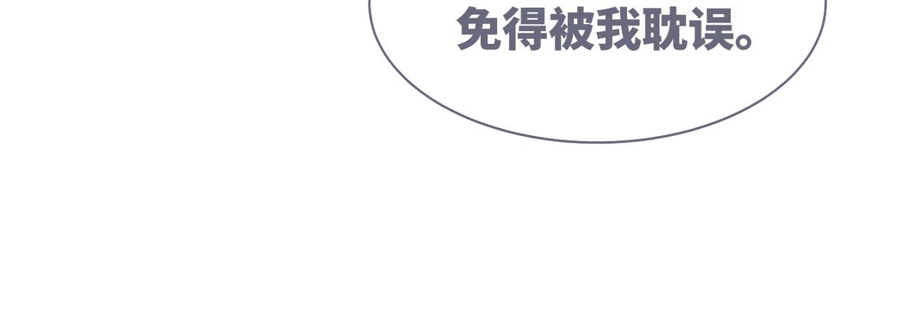 第54话 因缘起点34