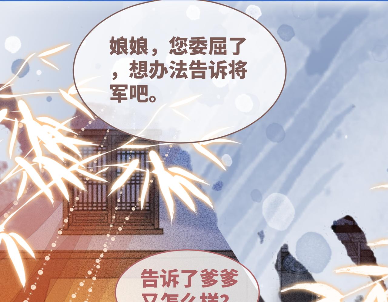 第111话身份揭秘61