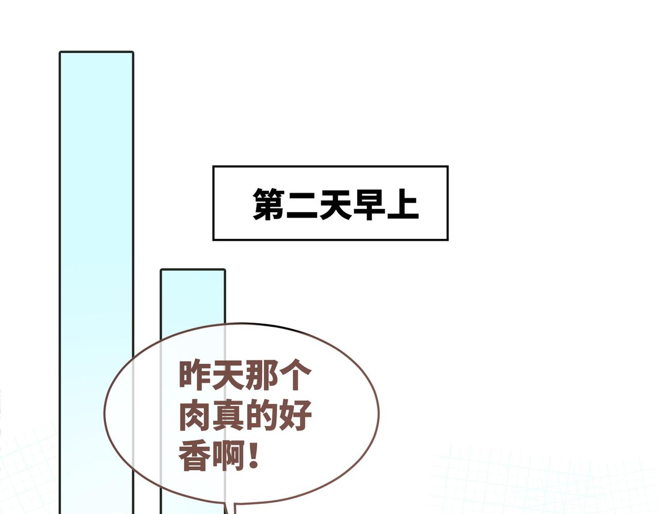 第152话 大展身手40