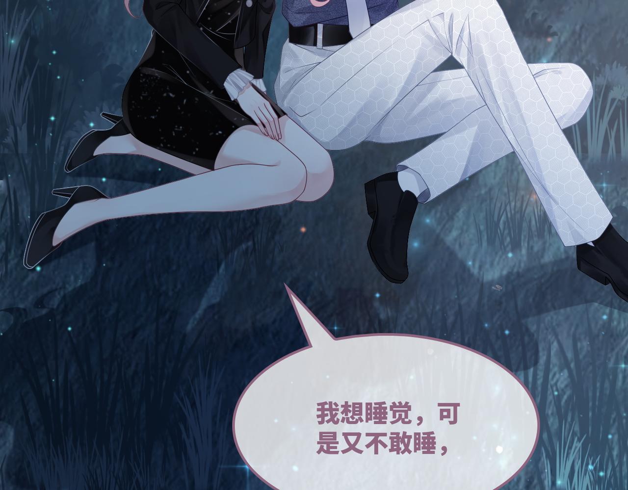 第39话 苦肉计34