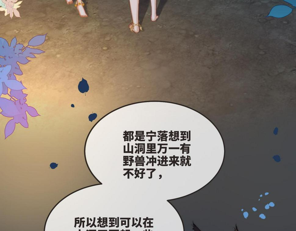 第162话 十指紧扣35