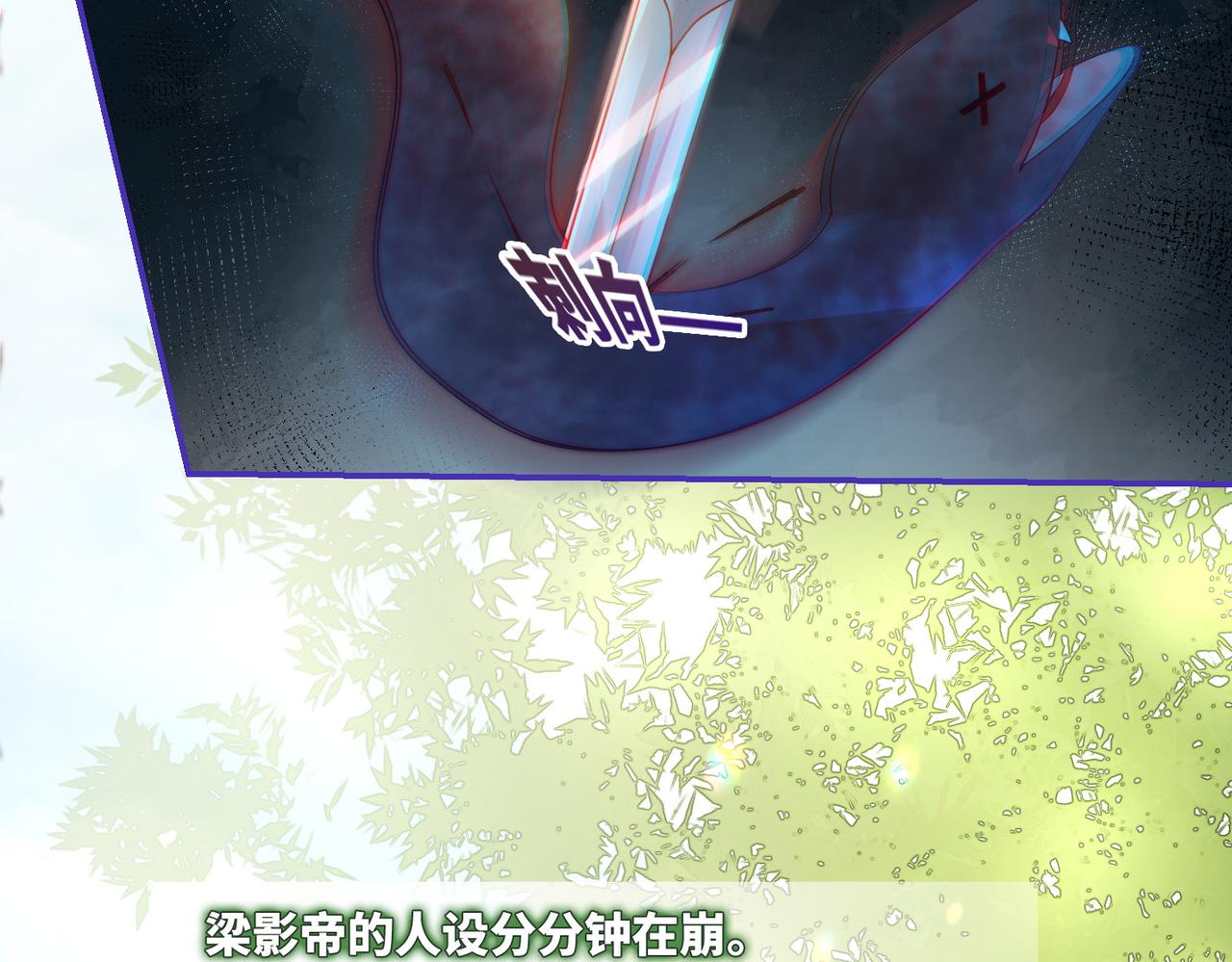 第97话 遭遇杀手？！46