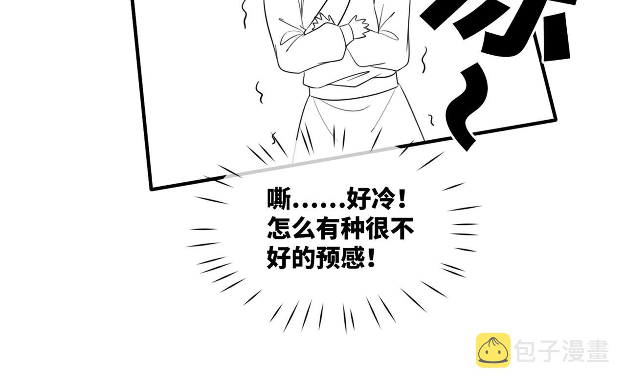 第60话 当街打脸102
