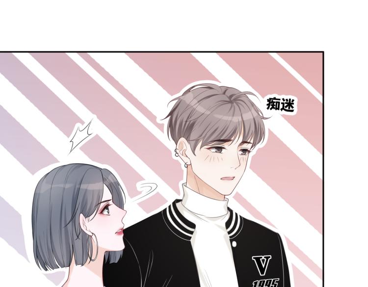 第4话 风波突起61