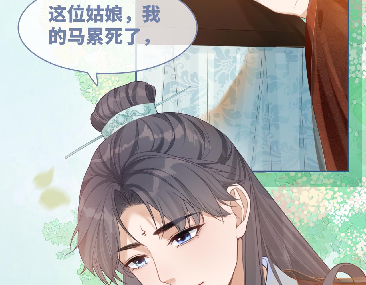 第50话 修仙地图开启！98