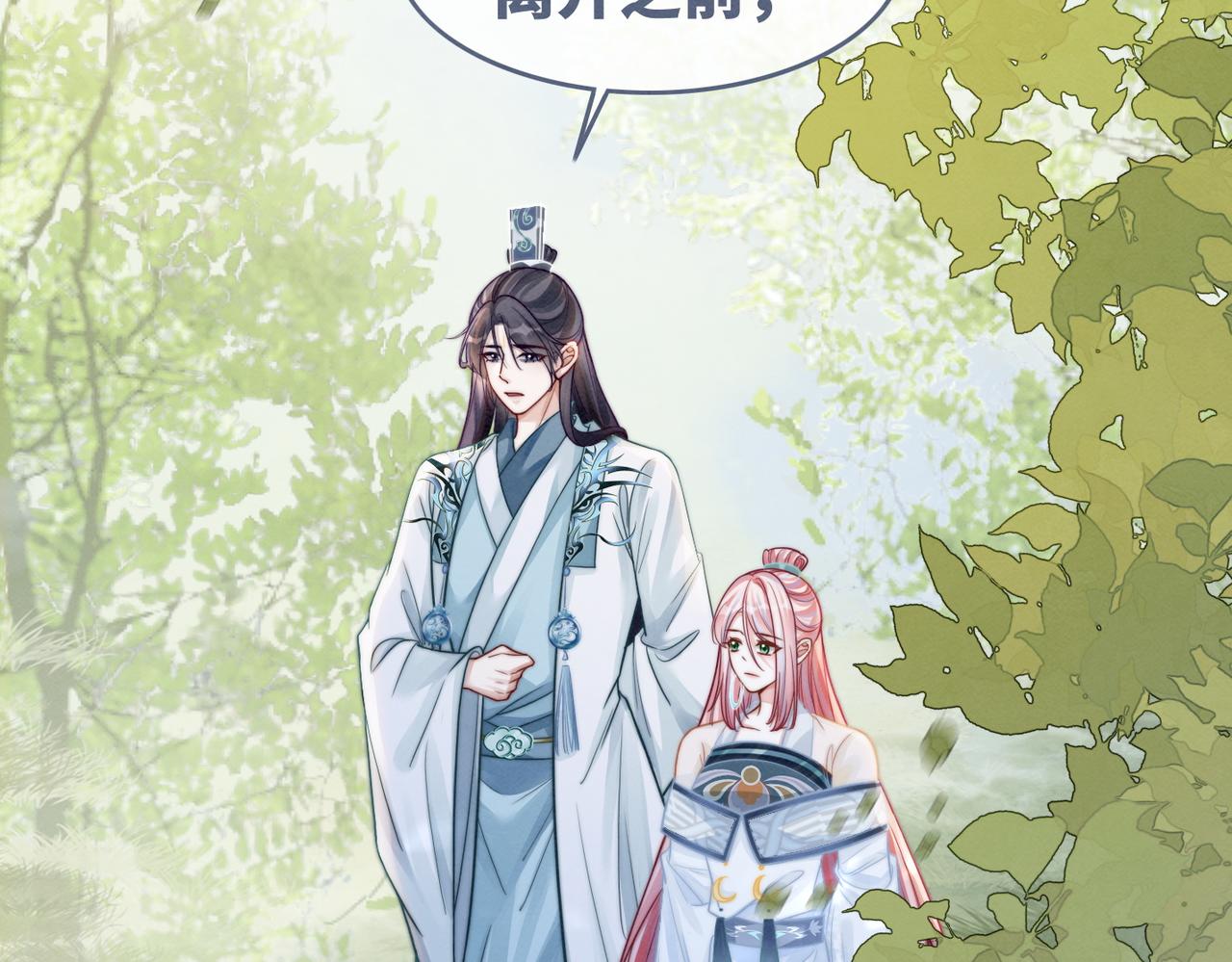第150话 开启新世界！9