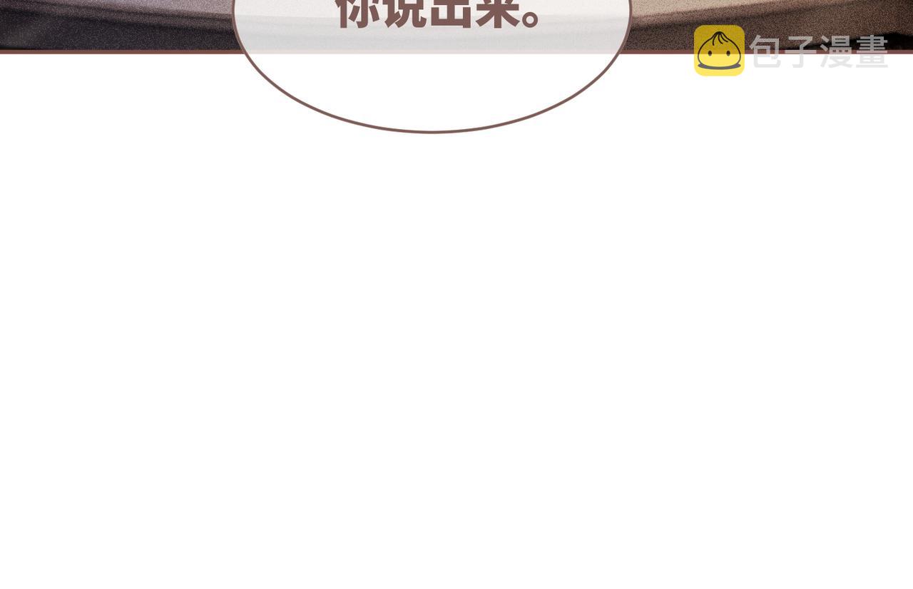 第120话叫她皇嫂91