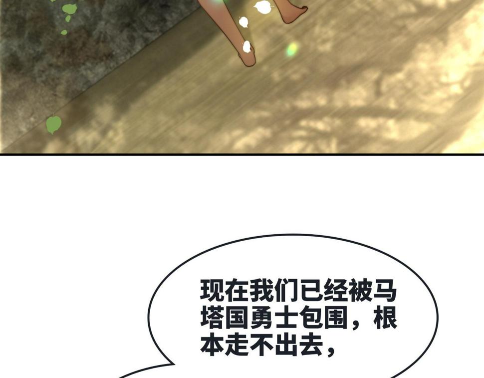 第167话 抉择70